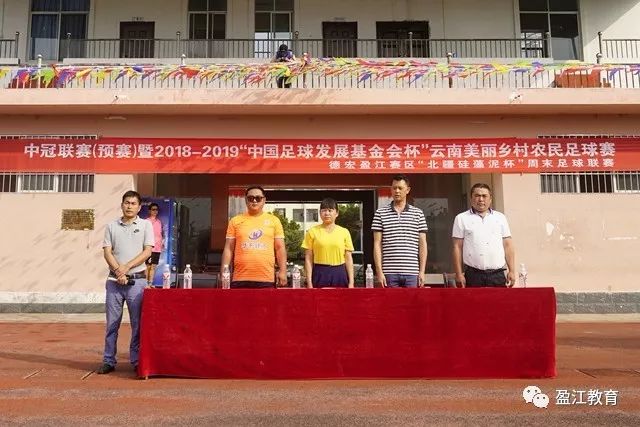 曼联与热刺的尴尬遭遇，联赛排名堪忧